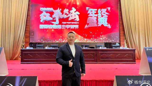 开云在线-红拳出击创始人龚士灿:植根红土和壮乡,打造独特的世界搏击品牌|百色|拳手|桂西|摔跤|广西壮族自治区_新浪体育_新浪新闻