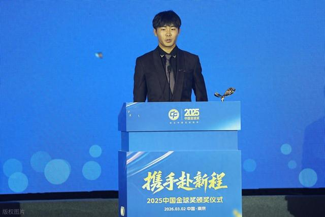 开云APP-什么操作？成都蓉城17岁新星刚拿到金童奖就离队，注册信息已变更|帅惟浩|中超|中乙|成都蓉城足球俱乐部|揭幕战_新浪体育_新浪新闻